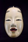 Japanese Noh Theater Mask, Early 20th Century
