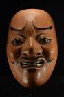 Noh Theater Mask of Ayakashi, Japan, Early 20th C.
