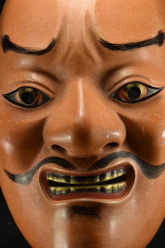Noh Theater Mask of Ayakashi, Japan, Early 20th C.