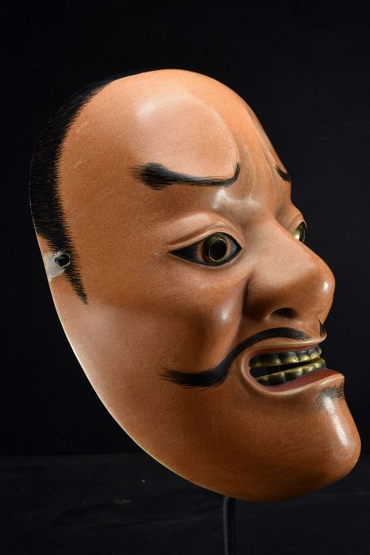 Noh Theater Mask of Ayakashi, Japan, Early 20th C.