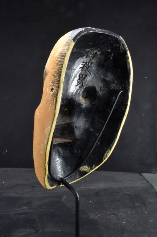 Noh Theater Mask, Early 19th Century