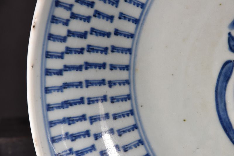 A Pair of Blue and White Porcelain Plates, China, Qing Dynasty