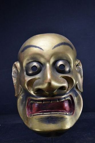 Noh Theater Mask of Otobide, Japan,  Late 19thC.