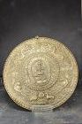 Important & Rare Citipati Bronze Plate, Tibet, 19th/20th C.
