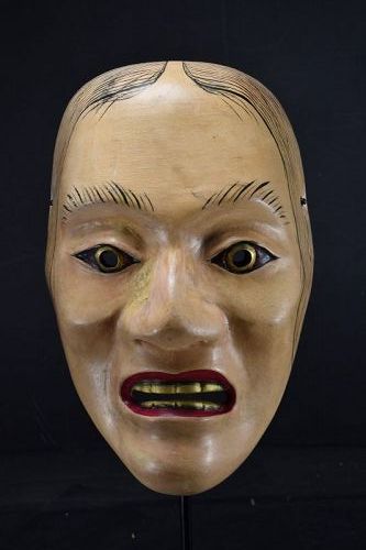 Noh Traditional Theater Mask of Yamauba, Japan, Early 20th C.