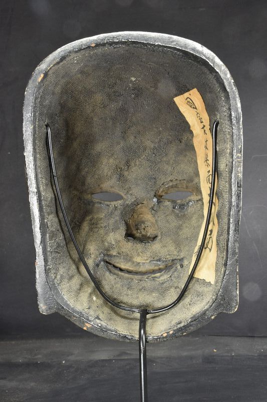 Gigaku Theater Mask, Japan, early 20th C.