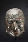 Gigaku Theater Mask, Japan, Early 20th C.