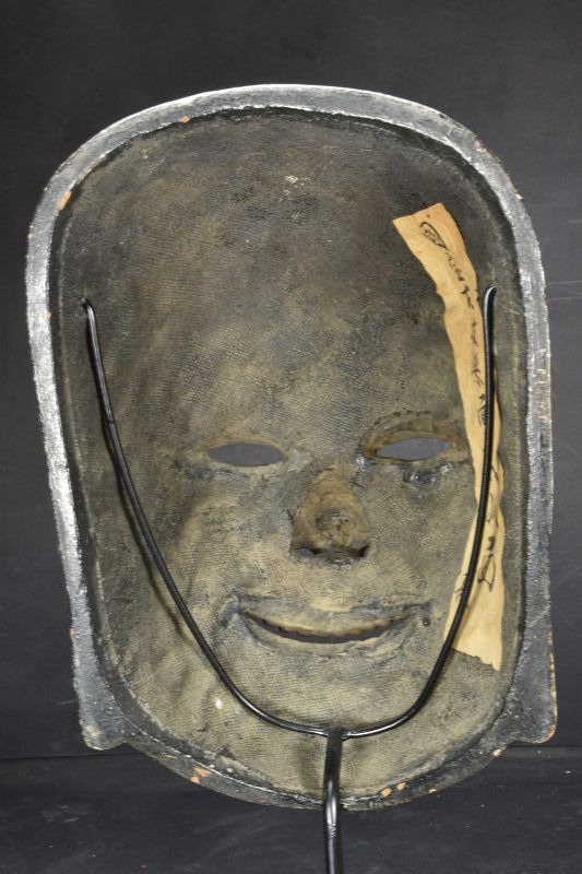 Gigaku Theater Mask, Japan, Early 20th C.