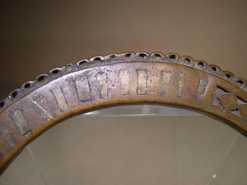 Islamic Bracelet 2, Bronze, 19th C.