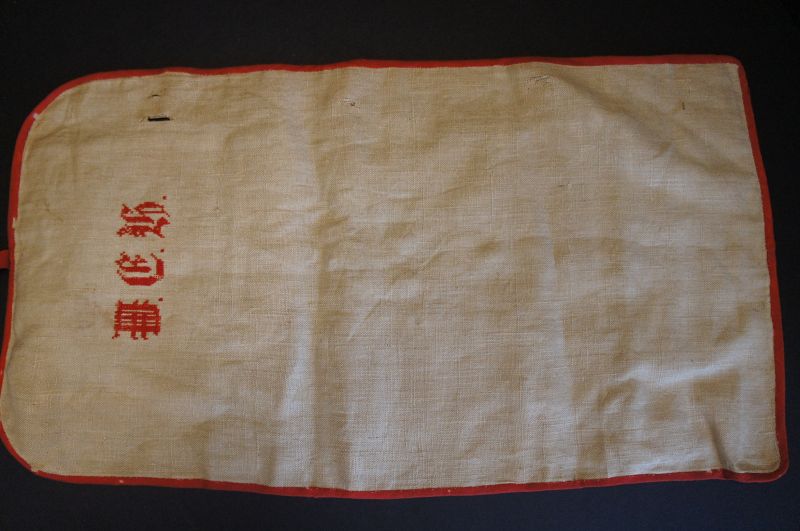 Very lovely Shaker Linen travel roll for the lady C. 1880-90