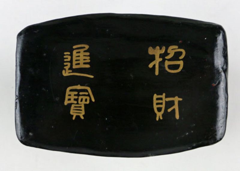 Chinese Lacquer Pillow