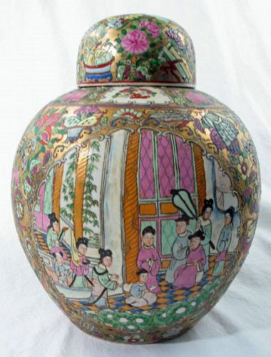 Famille Rose Jar with Lid