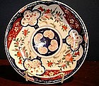 Japanese Imari Porcelain Plate, c. 1880