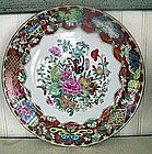 Chinese Export Porcelain Famille Rose Plate, c. 1840