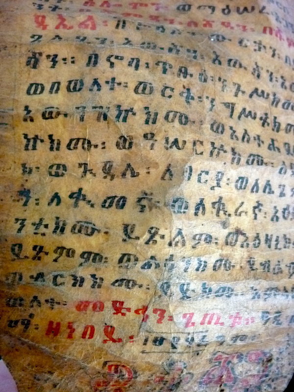 AFRICAN Ethiopian painted leather scroll
