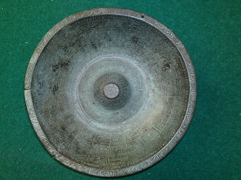 PERSIAN magic bowl