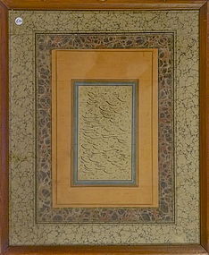 PERSIAN Calligraphy