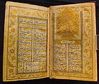 PERSIAN MANUSCRIPT CIRCA 1800