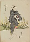 JAPANESE PRINT TOYOKUNI 111 (Kunisada)