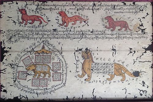 BURMESE MANUSCRIPT PAGE