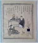 CHINESE EARLY  WOODBLOCK PRINTS