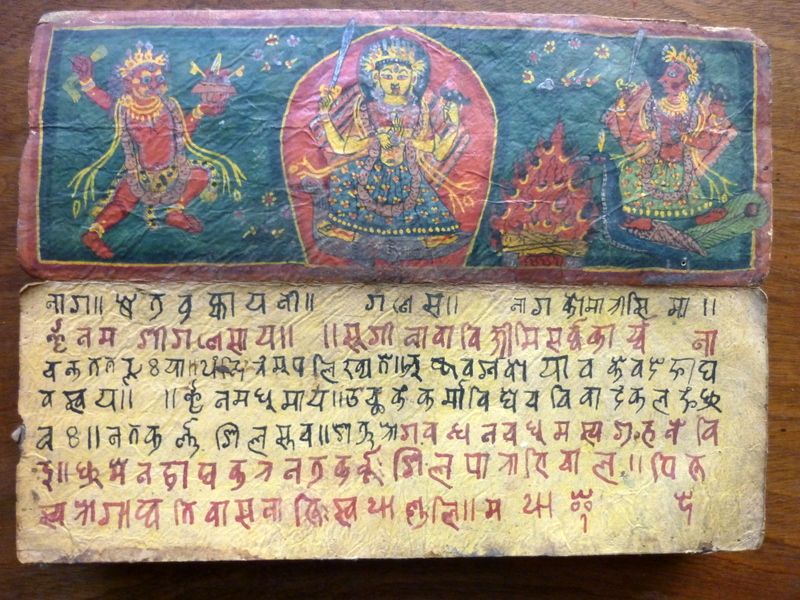 NEPALESE MANUSCRIPT 18 th century PAGE 1 OF 2