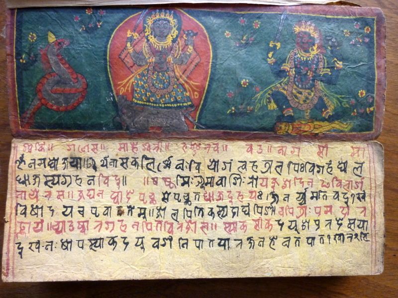 NEPALESE MANUSCRIPT 18 th century PAGE 1 OF 2