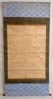 JAPANESE WOODBLOCK SCROLL