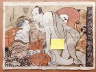 JAPANESE PRINT SHUNCHO