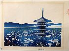 Japanese woodblock print, Yasaka pagoda Kyoto, Inagaki