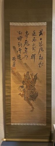 kakejiku depicting a Oni