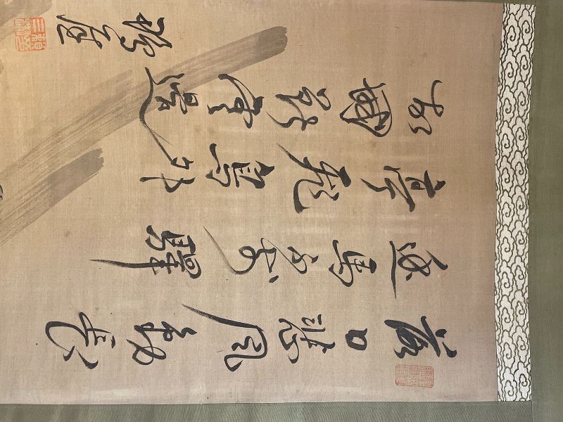 kakejiku depicting a Oni