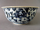 A Ming Yongle bowl with the strongest  Cobalt blue