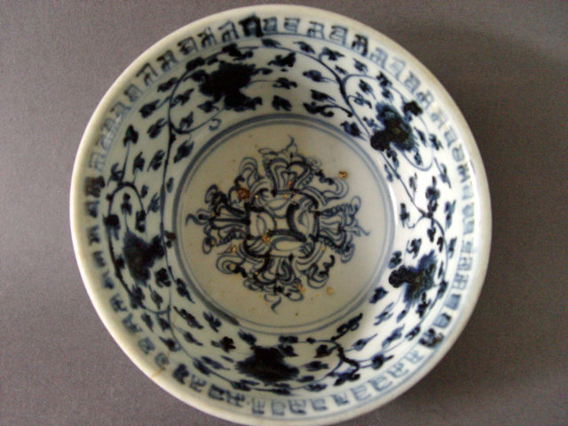 A Ming Yongle bowl with the strongest  Cobalt blue