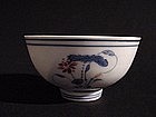 Ming Dyn. blue & red bowl Chenghua marked !