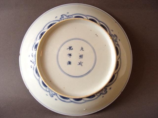 A excellent Kangxi Period blue and white Dragon Dish
