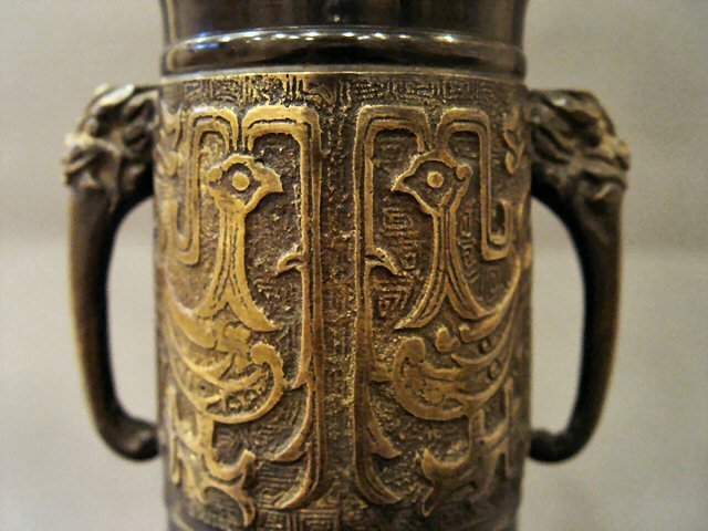 A very attractive marked Qing  Archaistic Bronze Vase