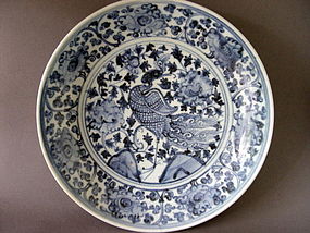 A rare, large  Ming Dynasty blue and white Peacock dish