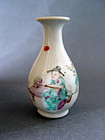 A late Qing Dynasty Guangxu Period Famille Rose  vase
