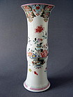 A Qing Dyn. Yongzheng Period Gu shaped beaker vase