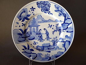 An Imperial Kangxi mark and period dish