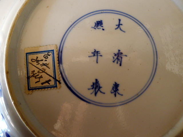 An Imperial Kangxi mark and period dish