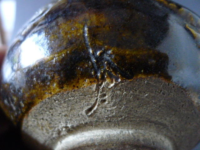 A nice marked Japanese Temmoku glazed Dragon bowl