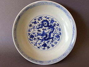 Marked Ming Dynasty  Xuande period blue and white dish