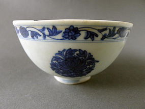 A marked high quality Ming Dynasty Jiajing period bowl