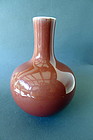 A superb,broken Qianlong Mark & Period  copper red vase