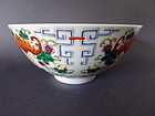 A large, excellent Jiaqing Mark & Period enamelled Bowl
