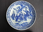 A large, top quality blue and white Kangxi marked plate