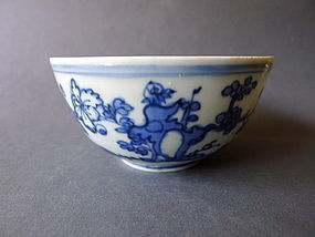 A marked nearly Imperial qual.  Wanli blue & white bowl