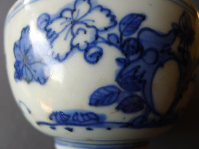 A marked nearly Imperial qual.  Wanli blue &amp; white bowl
